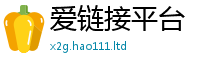 2025年天天免费资料所新澳门天天彩免费精准大全谜语